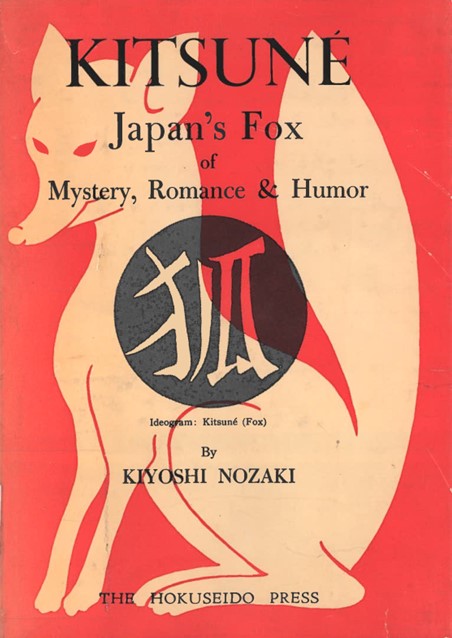 kitsune book coverjpg